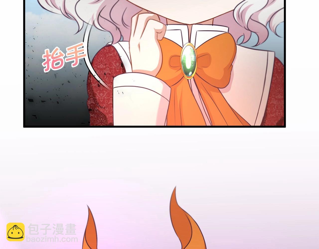 第27话 魔法天花板99