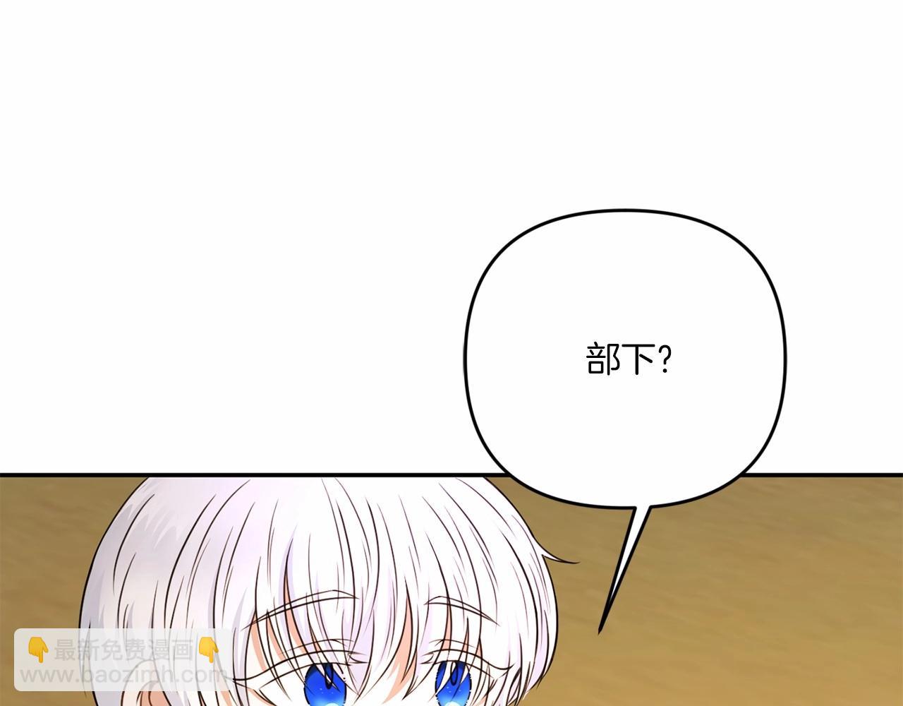 第28话 借刀杀人的小妹妹10