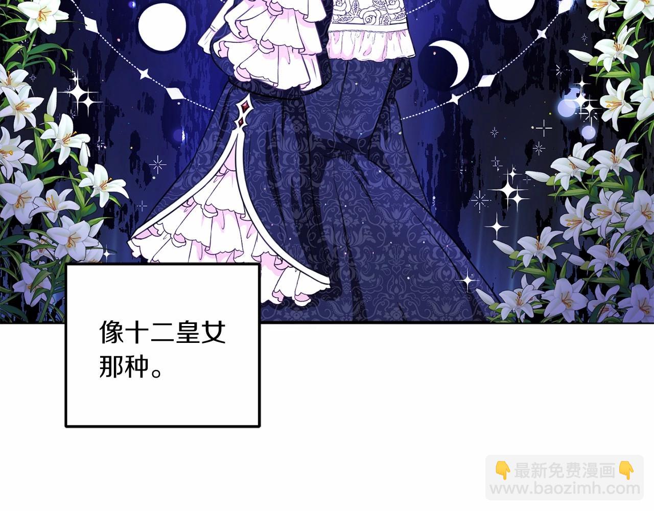 第28话 借刀杀人的小妹妹133