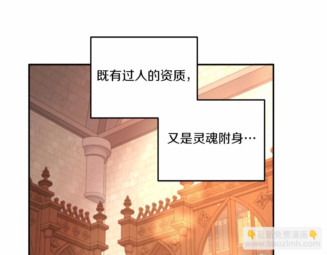 第28话 借刀杀人的小妹妹134