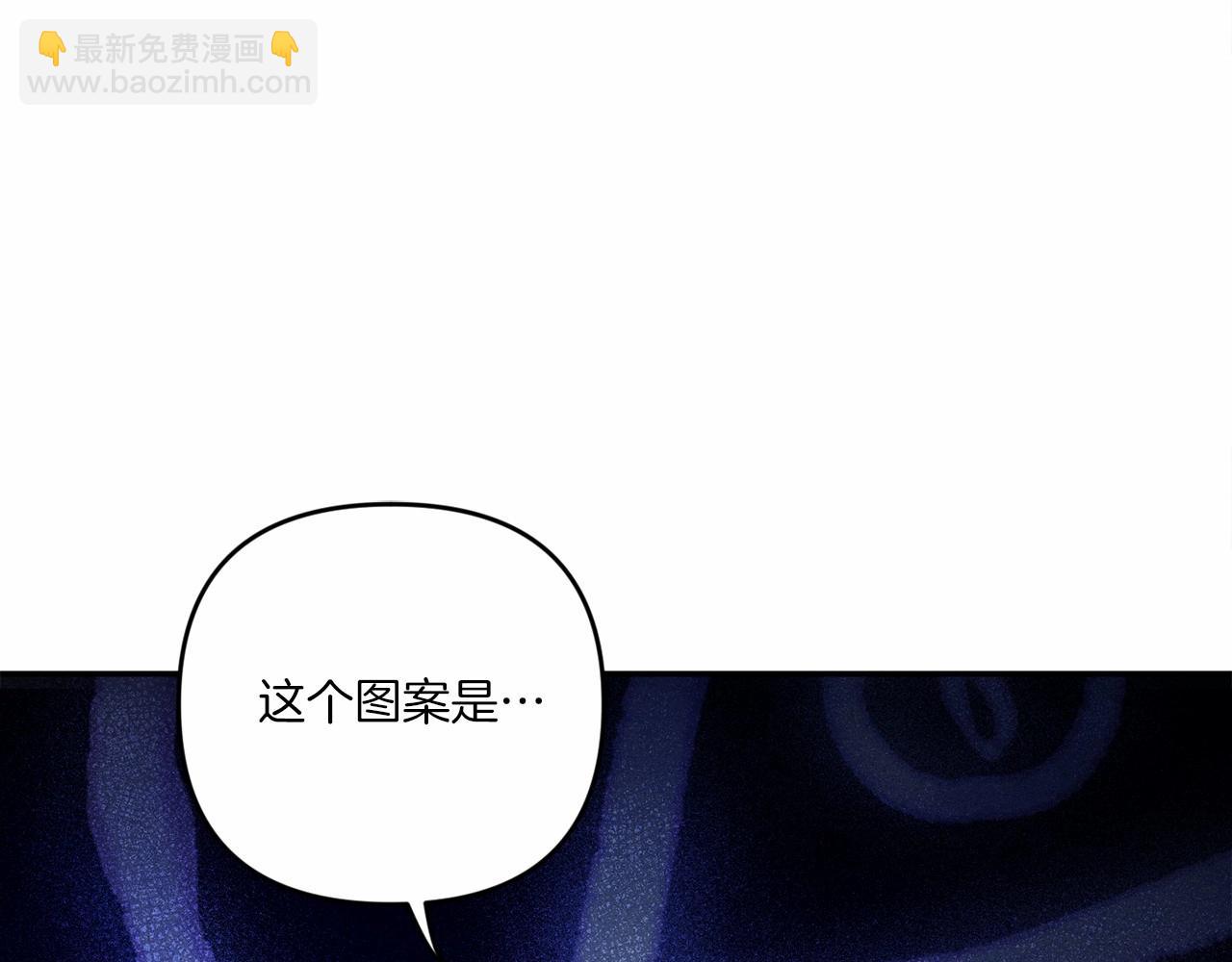 第28话 借刀杀人的小妹妹28