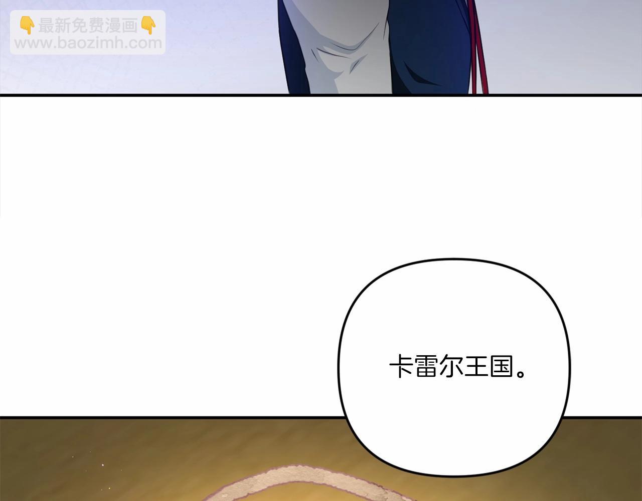第28话 借刀杀人的小妹妹30