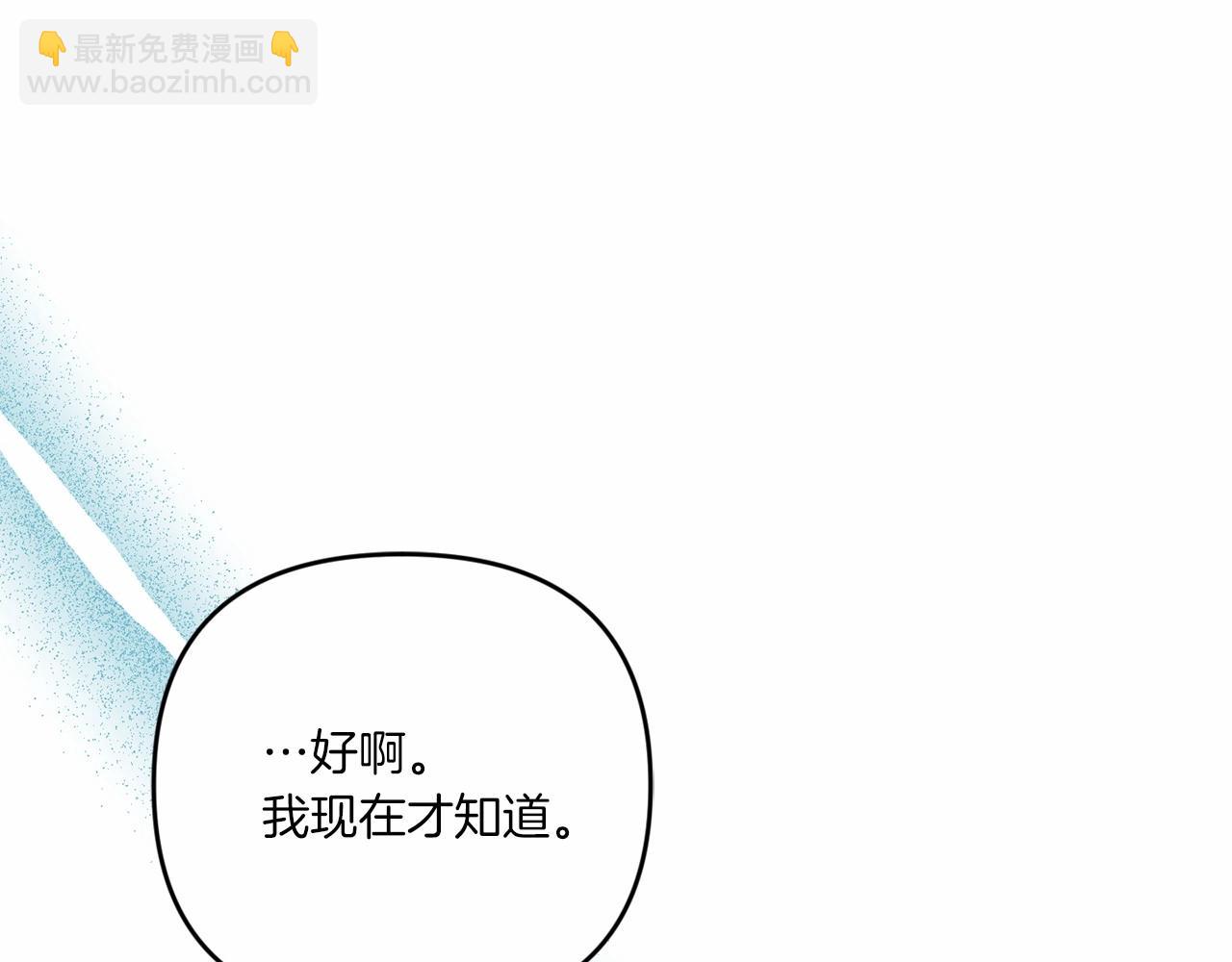 第28话 借刀杀人的小妹妹37