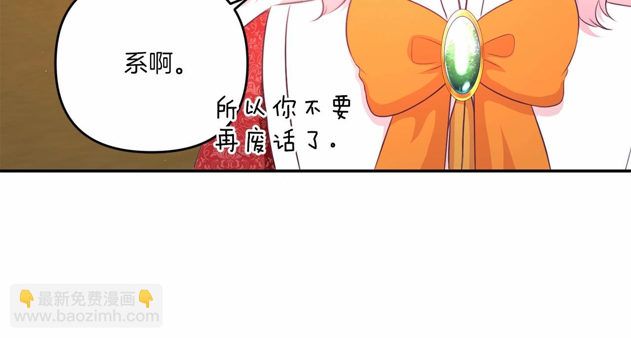 第28话 借刀杀人的小妹妹62