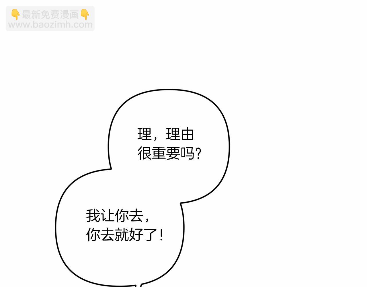 第28话 借刀杀人的小妹妹78