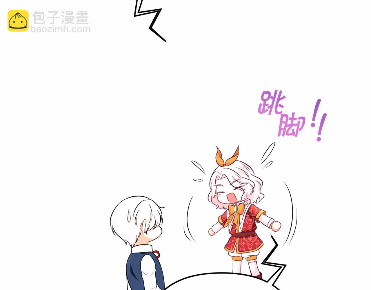 第28话 借刀杀人的小妹妹79