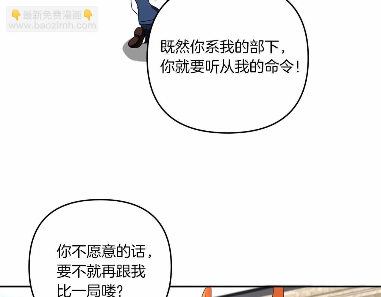 第28话 借刀杀人的小妹妹80