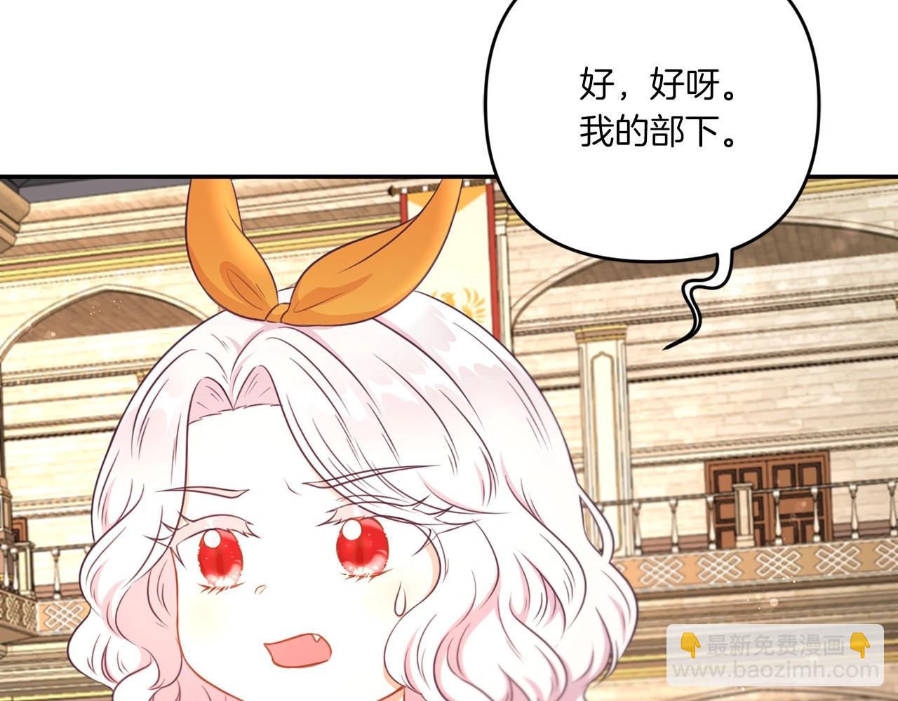 第28话 借刀杀人的小妹妹94