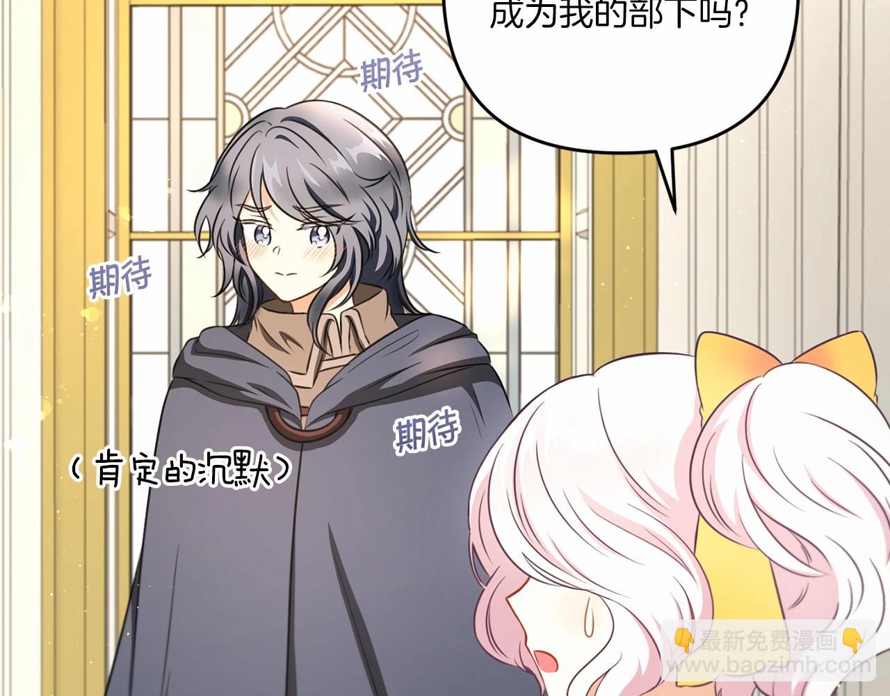 第29话 吃醋的样子真可爱106