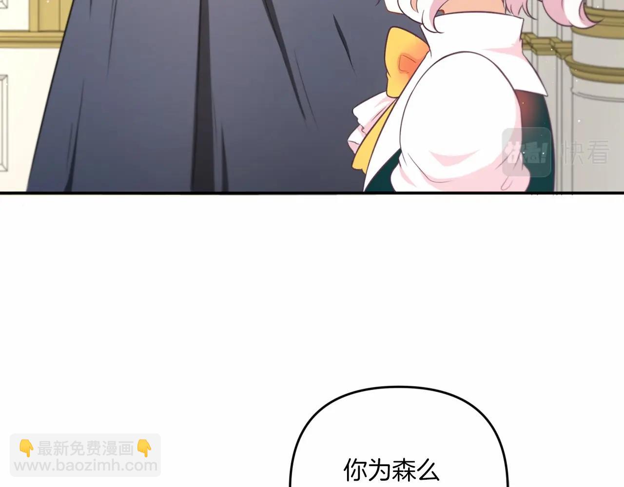 第29话 吃醋的样子真可爱107