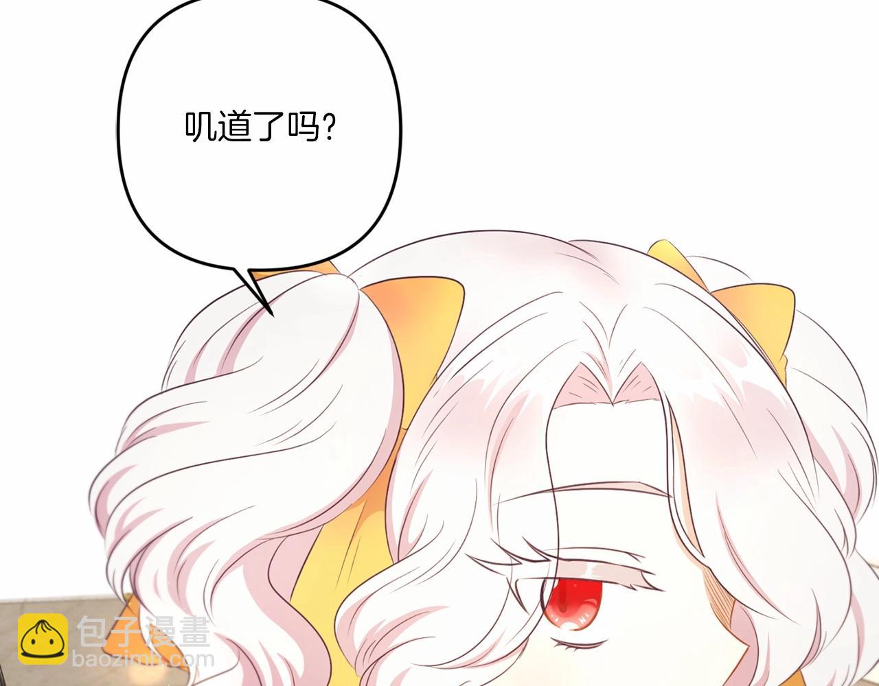 第29话 吃醋的样子真可爱112