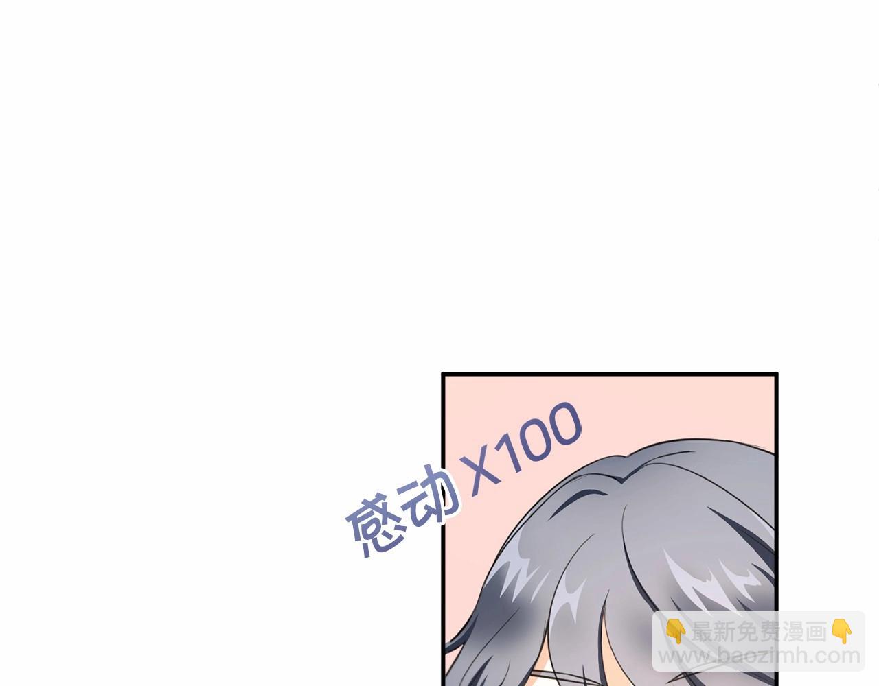 第29话 吃醋的样子真可爱117