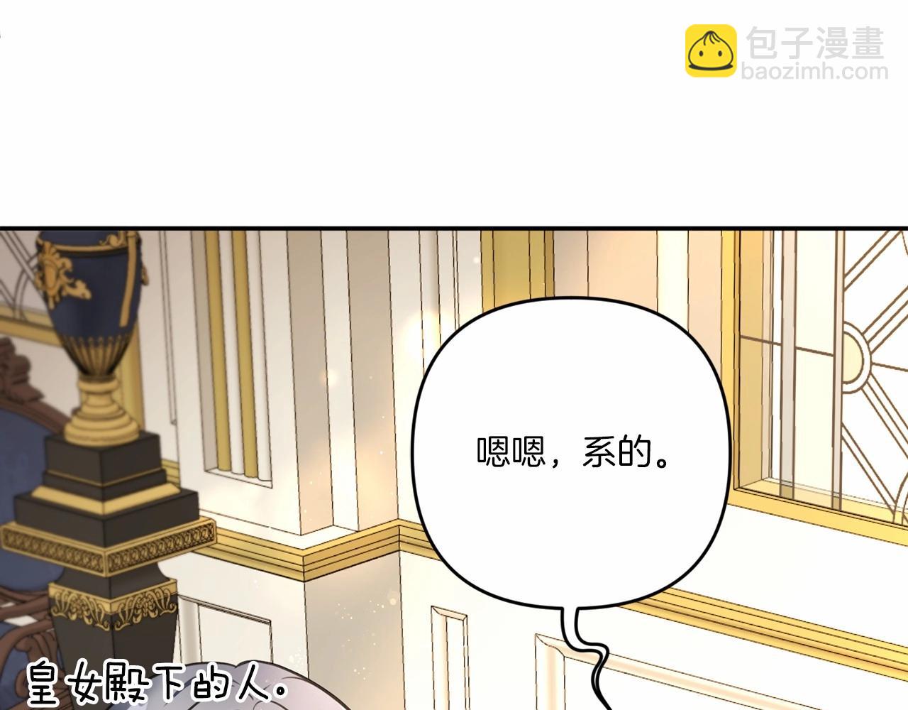 第29话 吃醋的样子真可爱119