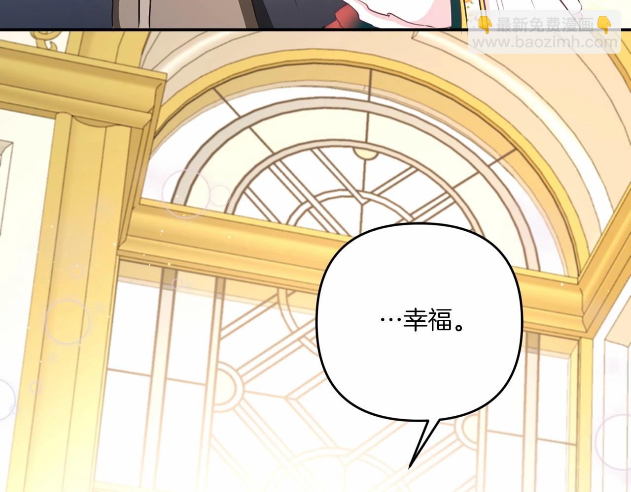 第29话 吃醋的样子真可爱121