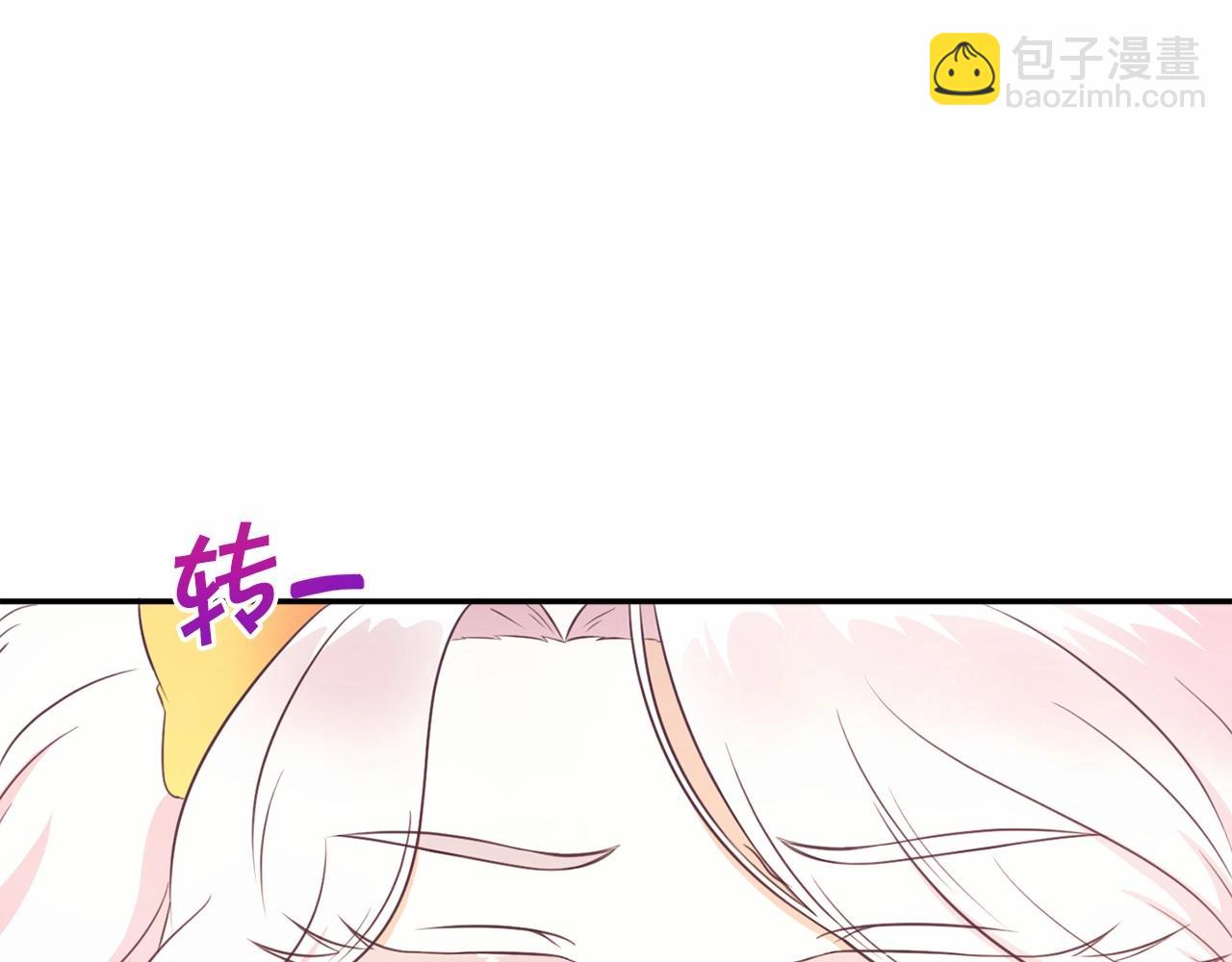第29话 吃醋的样子真可爱126