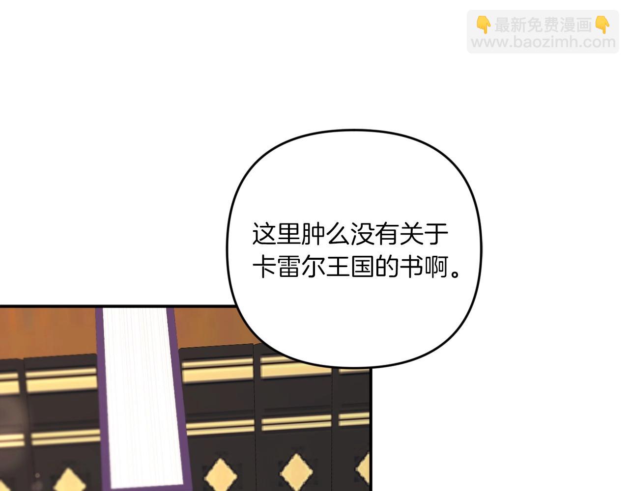 第29话 吃醋的样子真可爱134