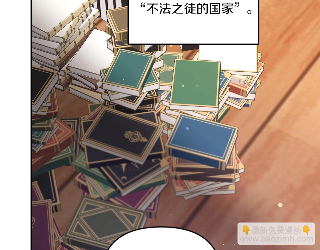 第29话 吃醋的样子真可爱136
