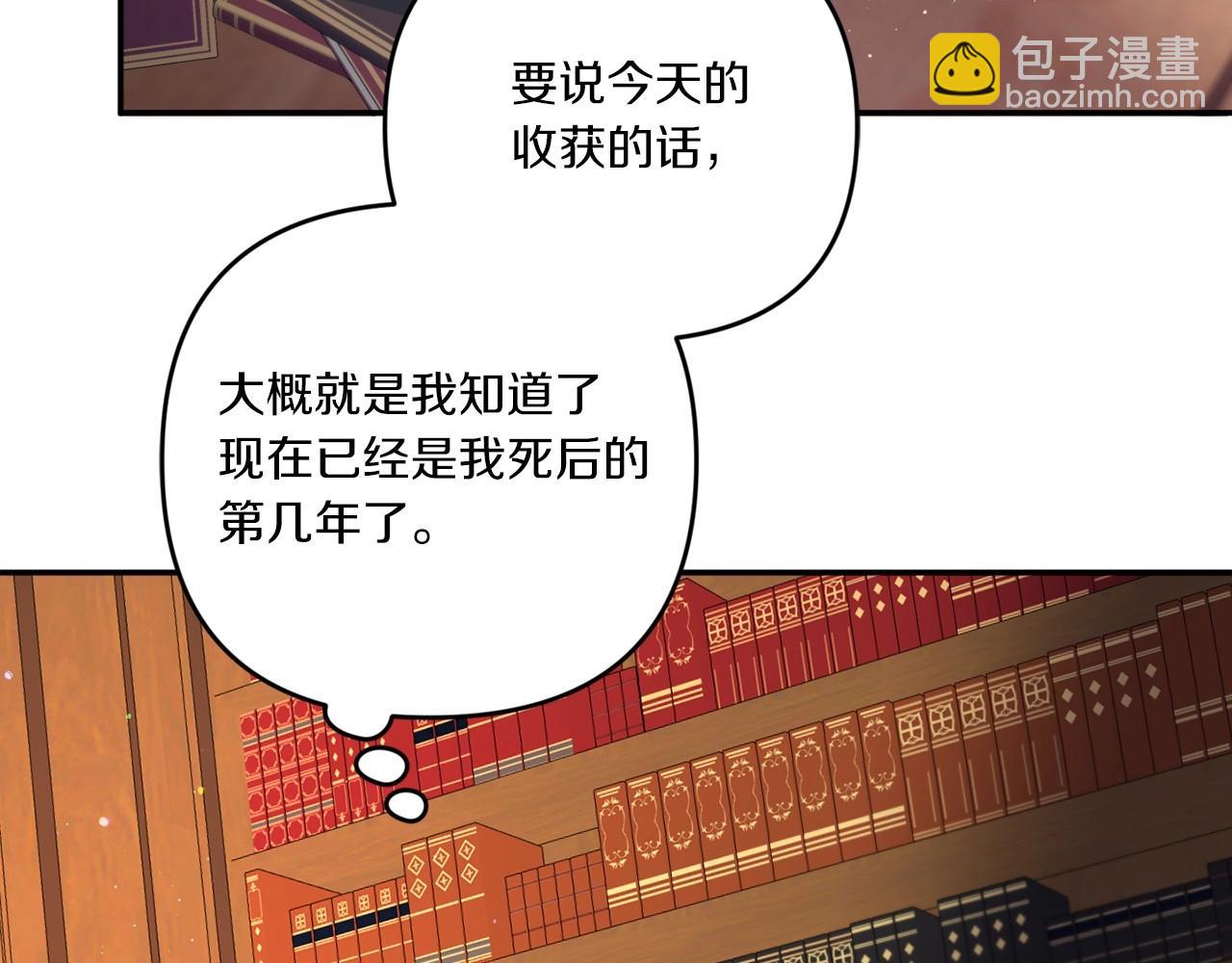 第29话 吃醋的样子真可爱137