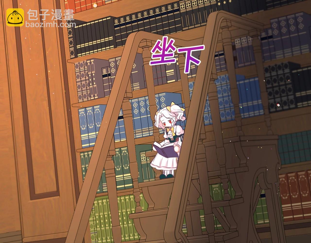 第29话 吃醋的样子真可爱138