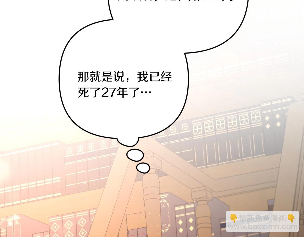 第29话 吃醋的样子真可爱141