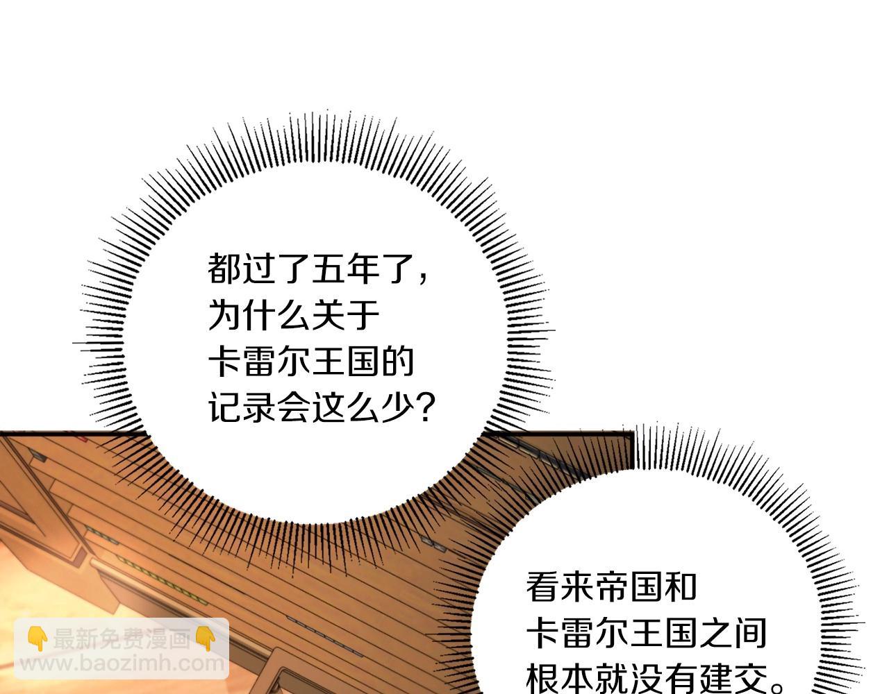 第29话 吃醋的样子真可爱144