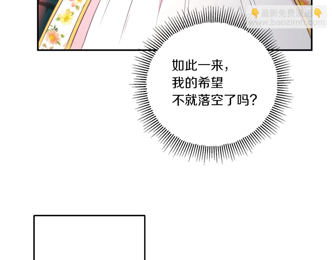 第29话 吃醋的样子真可爱147