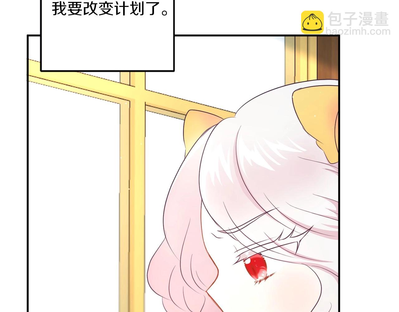 第29话 吃醋的样子真可爱148