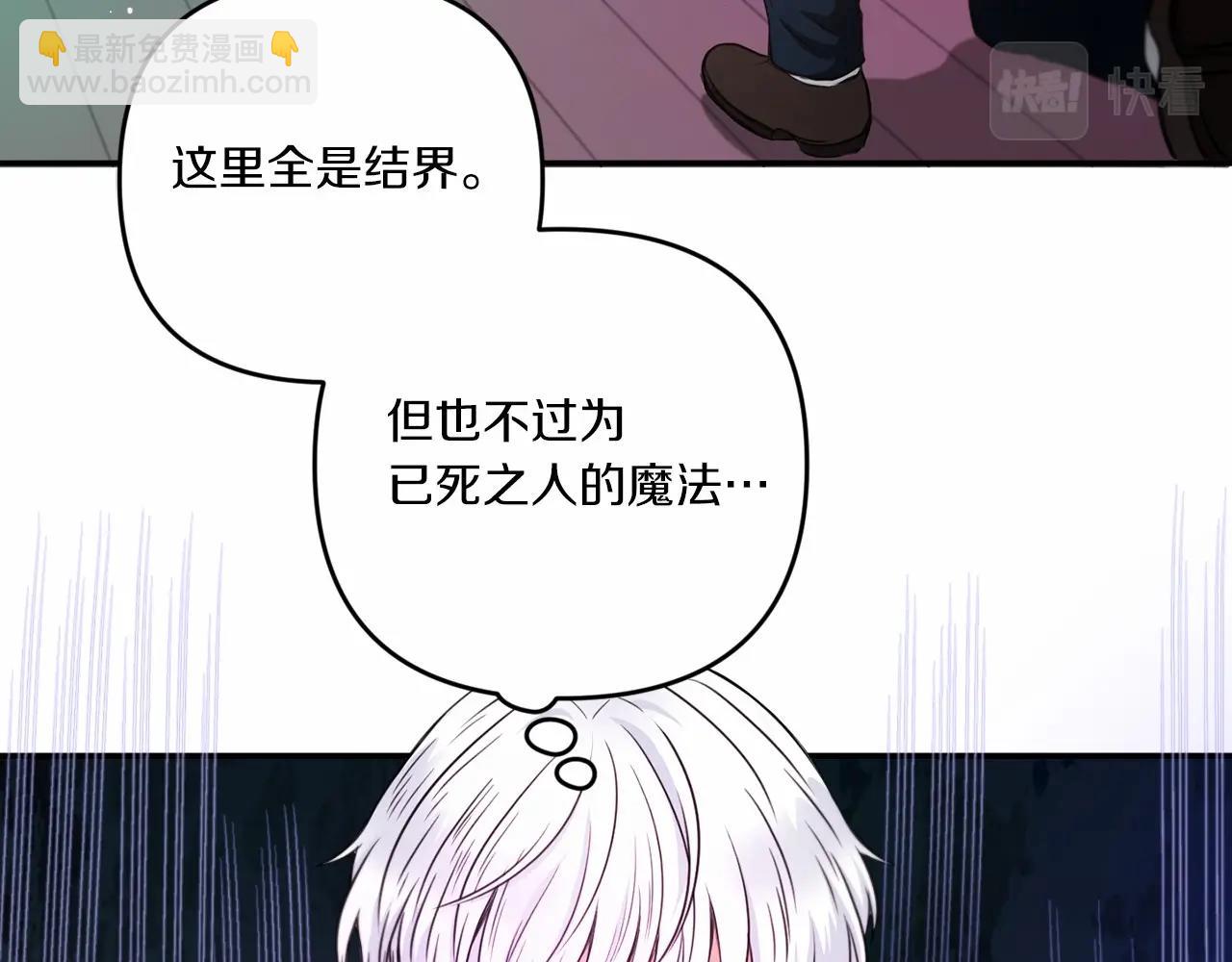 第29话 吃醋的样子真可爱15