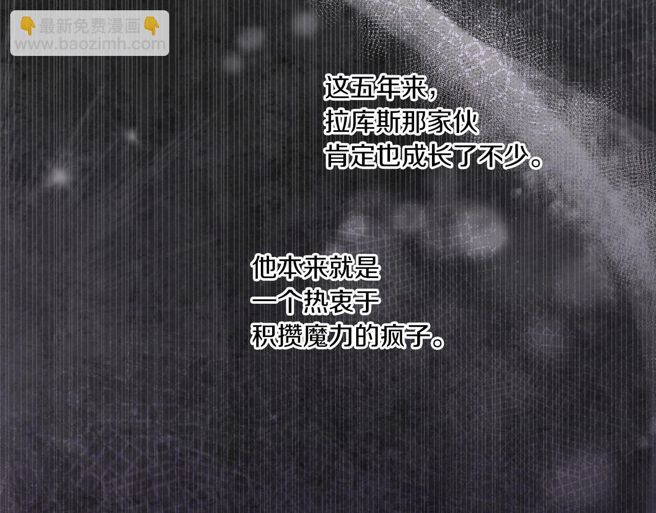 第29话 吃醋的样子真可爱153