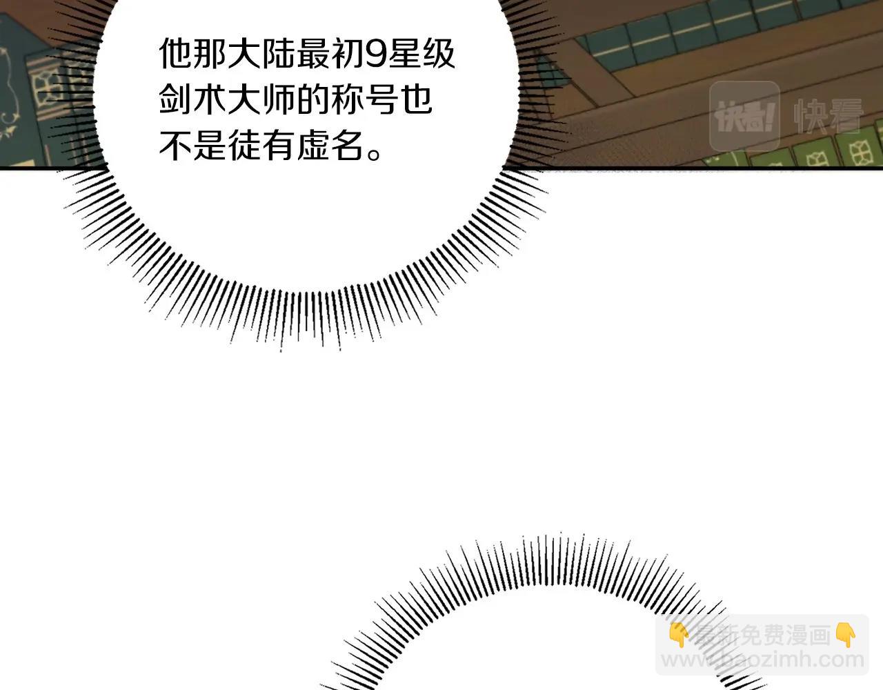 第29话 吃醋的样子真可爱156
