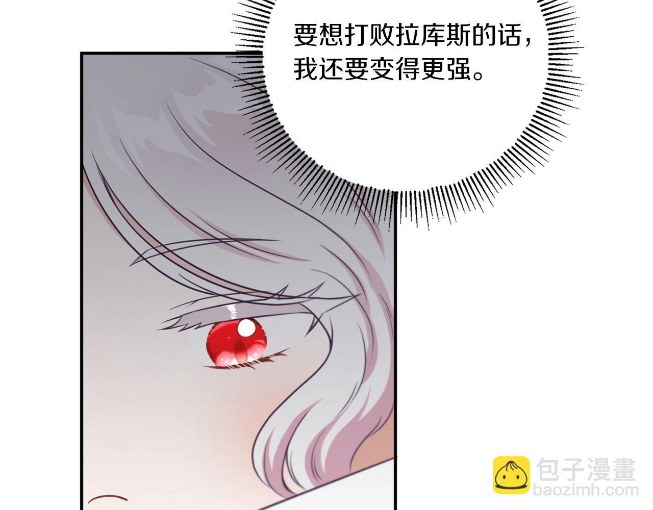 第29话 吃醋的样子真可爱161