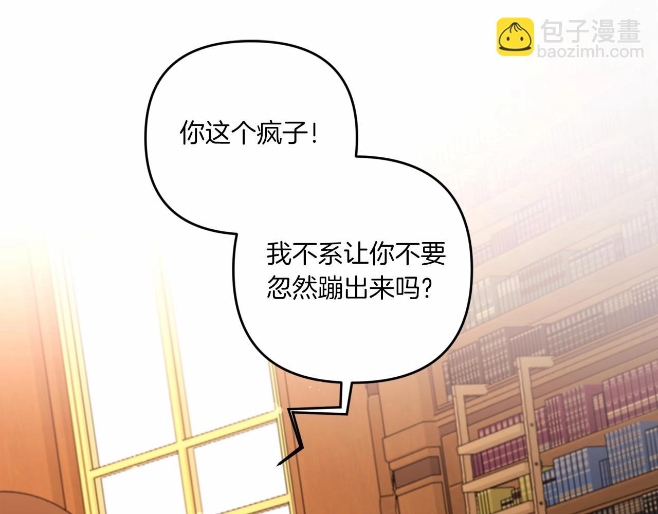 第29话 吃醋的样子真可爱170