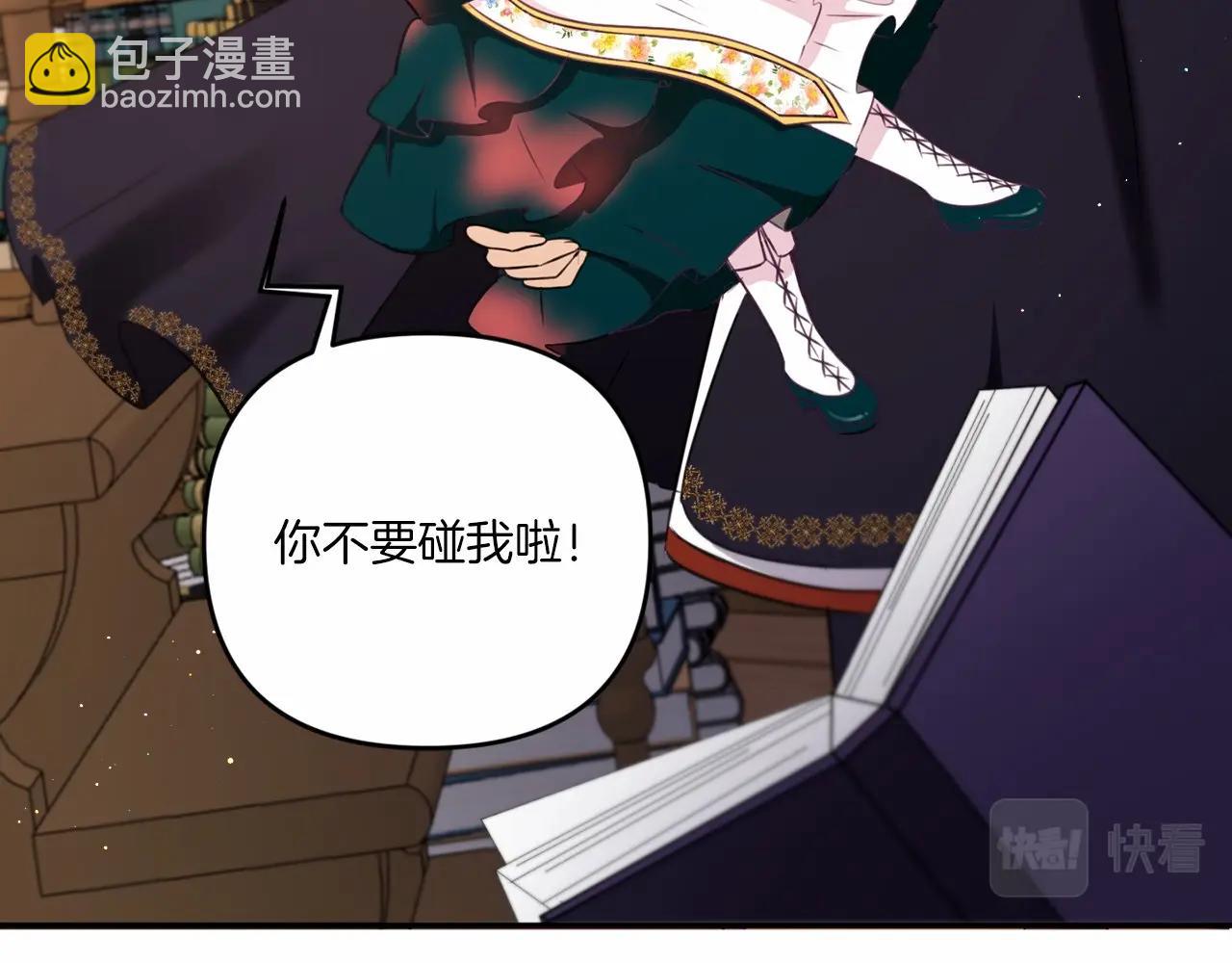 第29话 吃醋的样子真可爱172