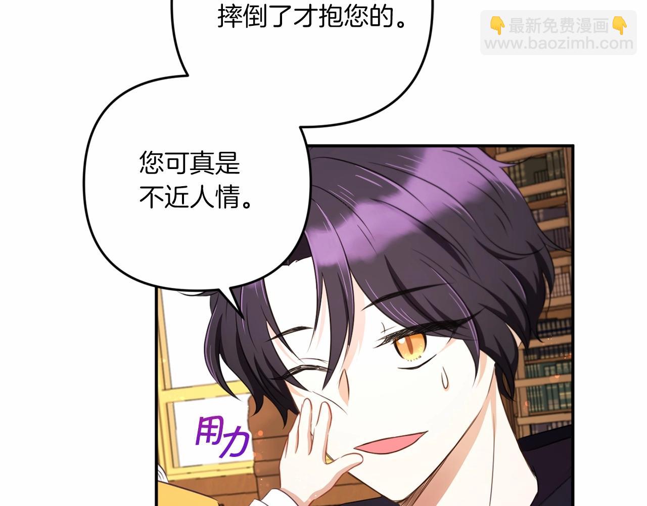 第29话 吃醋的样子真可爱174
