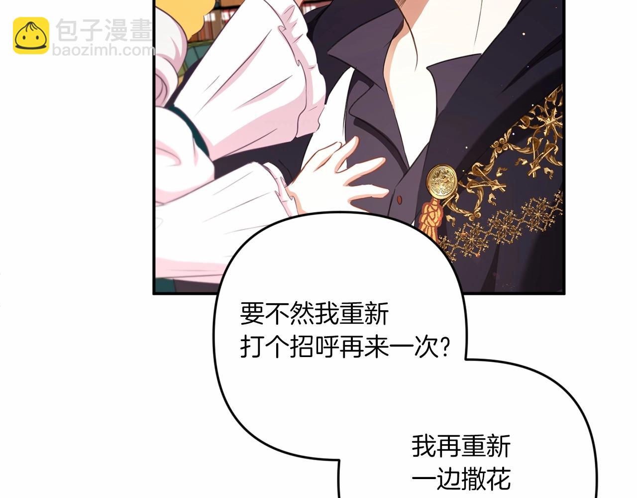 第29话 吃醋的样子真可爱175