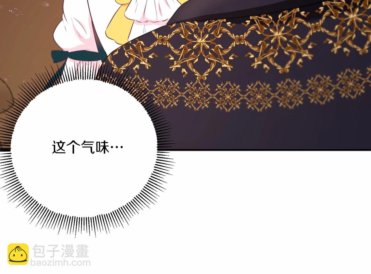 第29话 吃醋的样子真可爱177