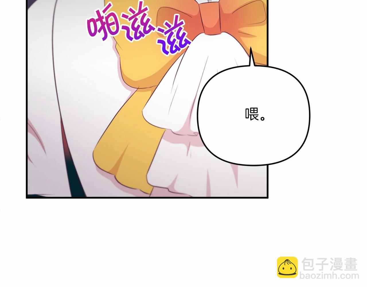 第29话 吃醋的样子真可爱179