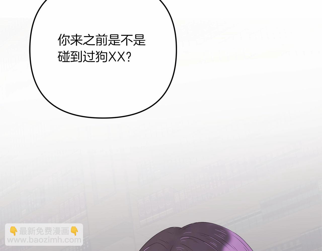 第29话 吃醋的样子真可爱188