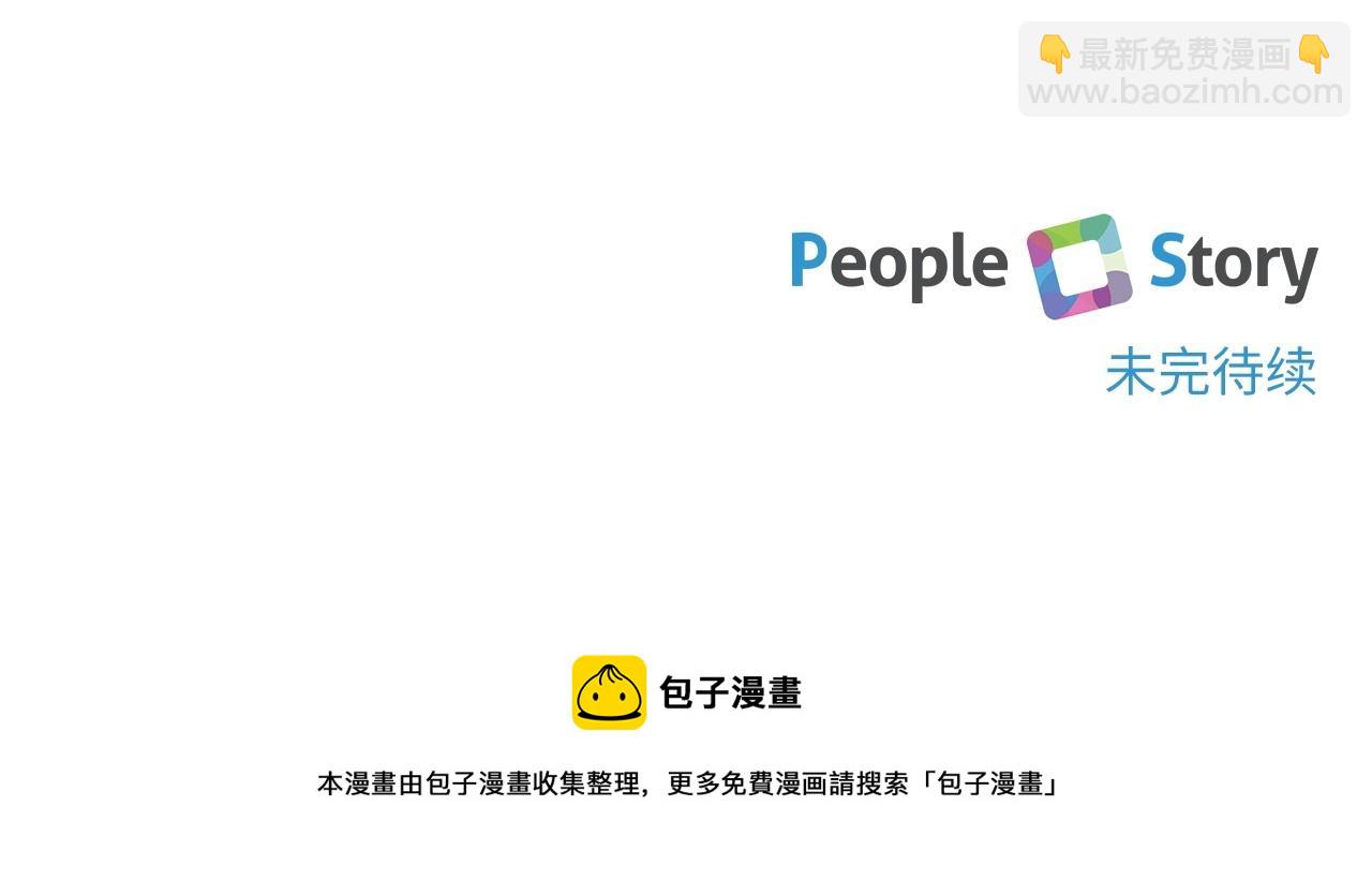 第29话 吃醋的样子真可爱192