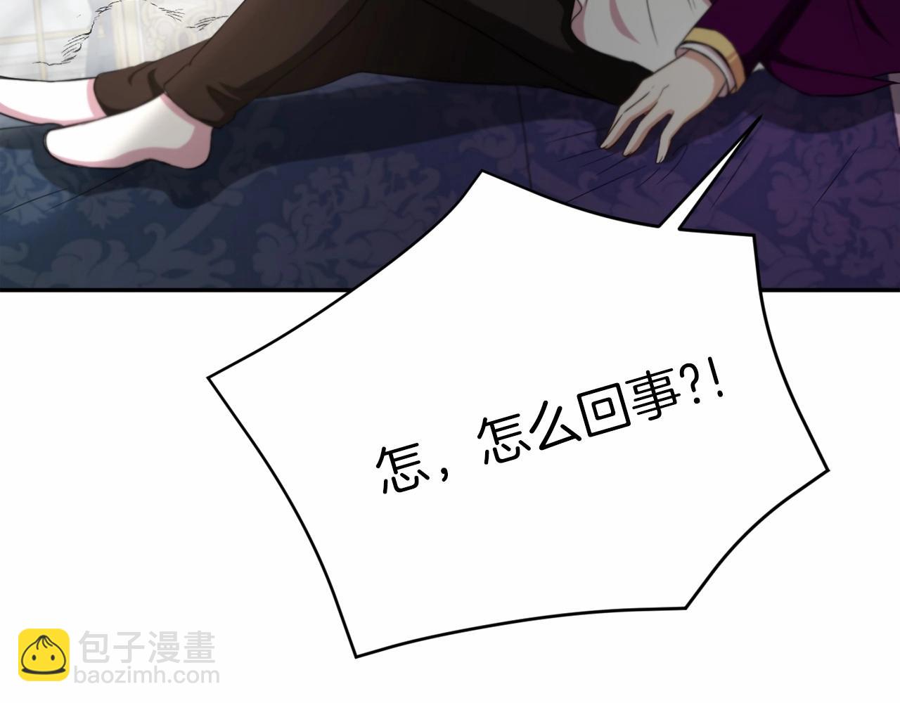 第29话 吃醋的样子真可爱24