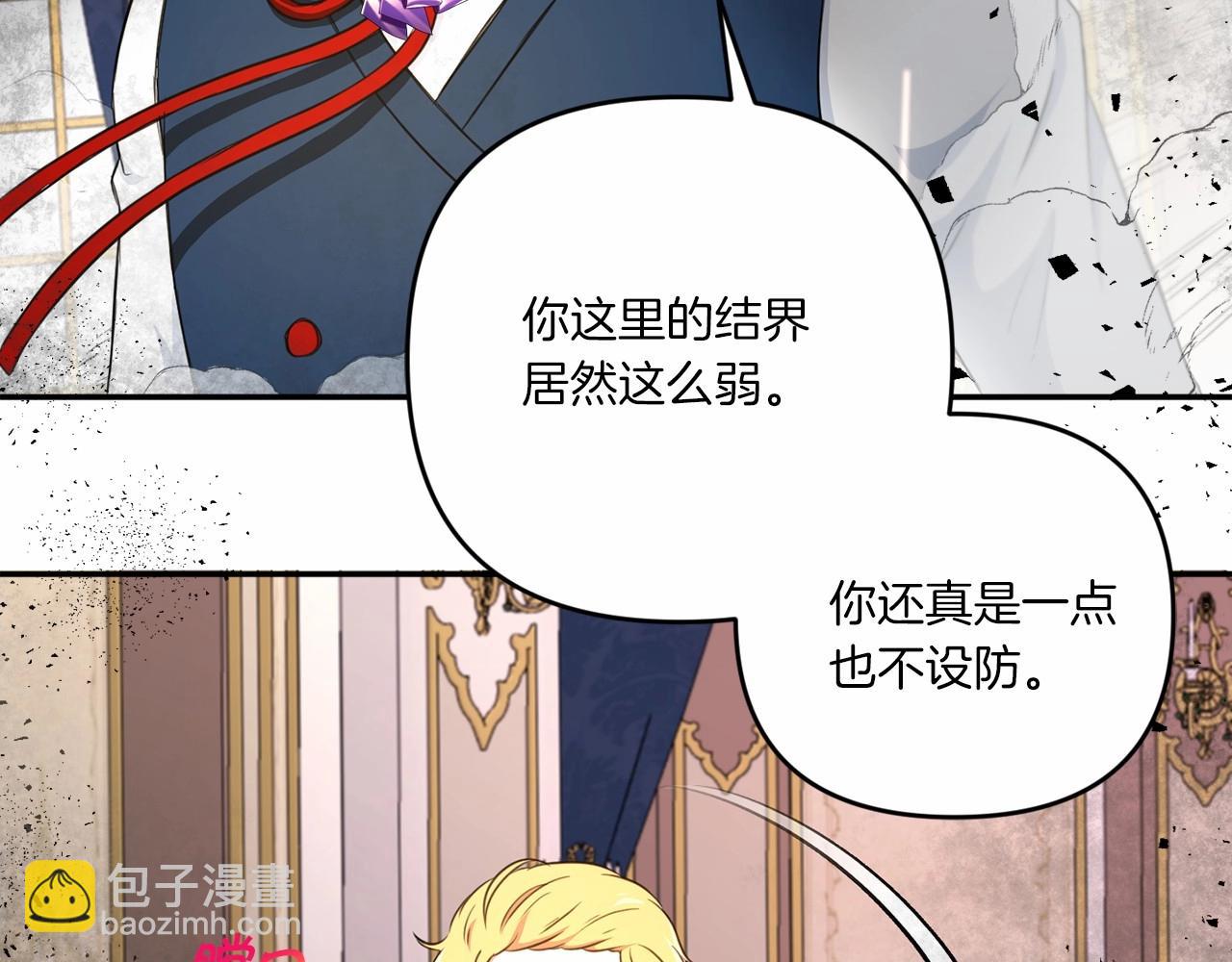 第29话 吃醋的样子真可爱26