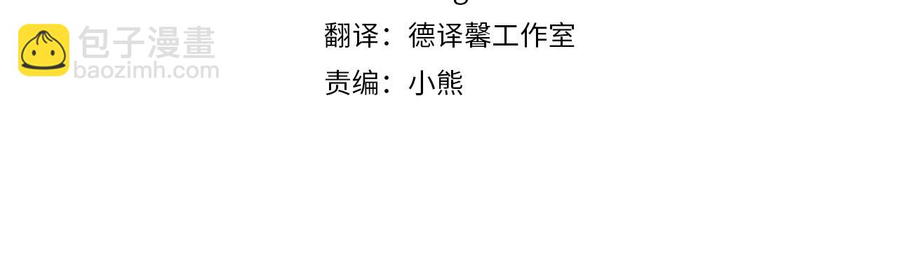 第29话 吃醋的样子真可爱3