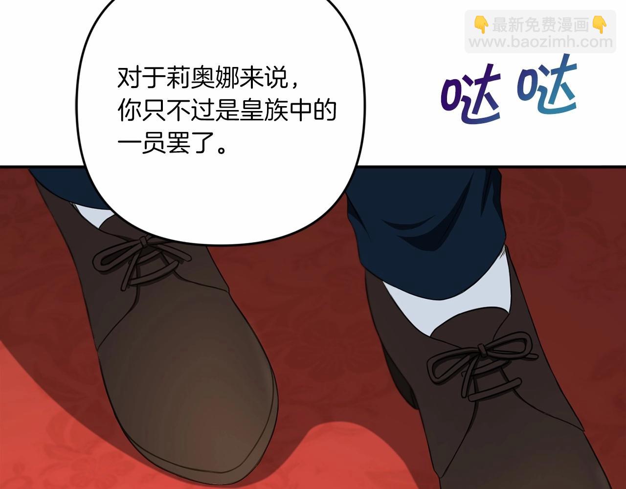 第29话 吃醋的样子真可爱36