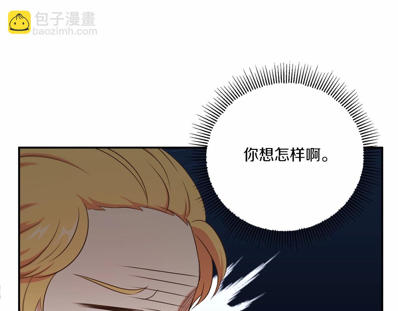 第29话 吃醋的样子真可爱39