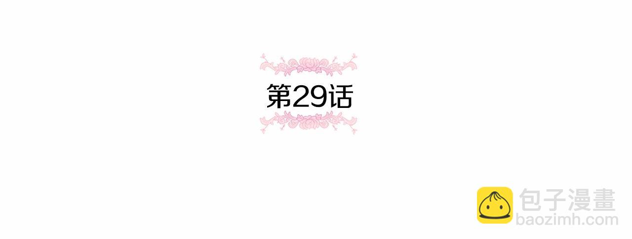 第29话 吃醋的样子真可爱4