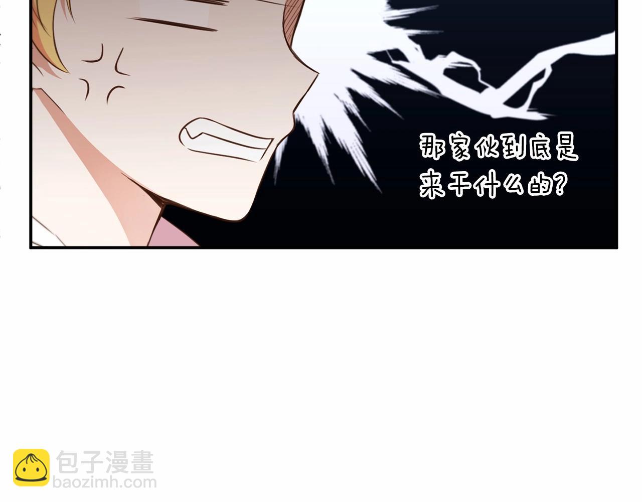 第29话 吃醋的样子真可爱40