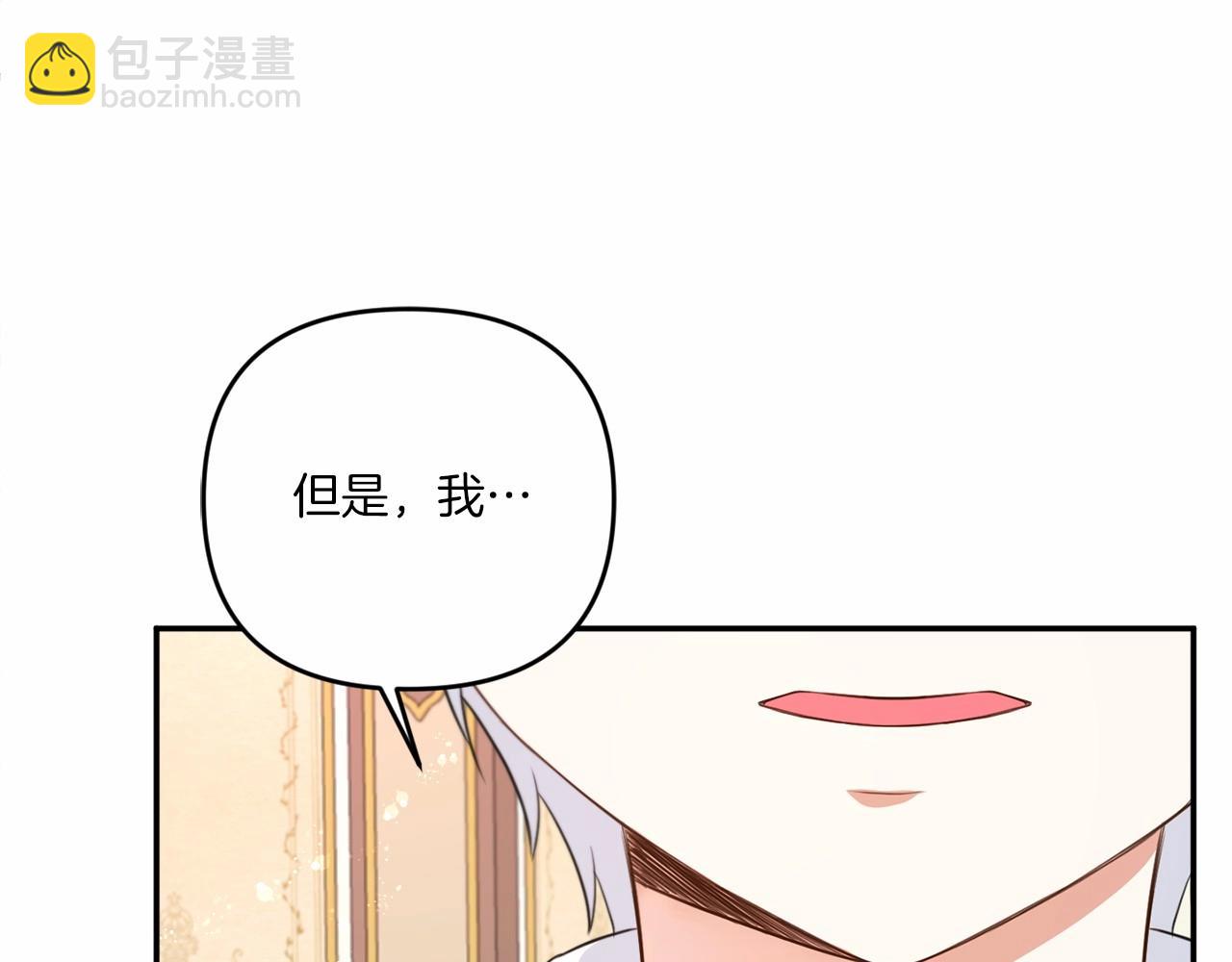 第29话 吃醋的样子真可爱41