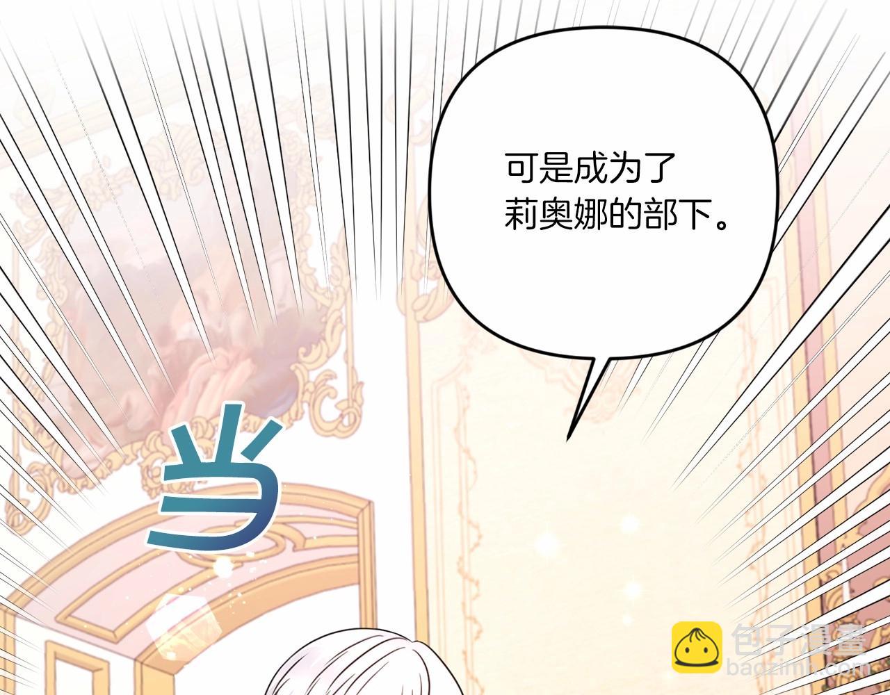 第29话 吃醋的样子真可爱43