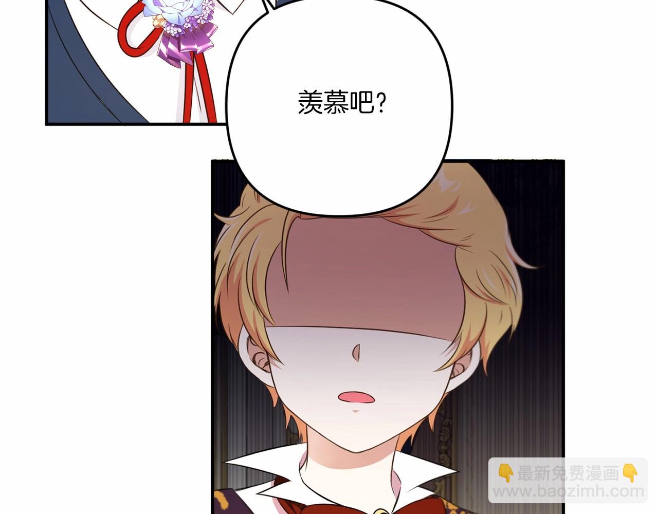 第29话 吃醋的样子真可爱51