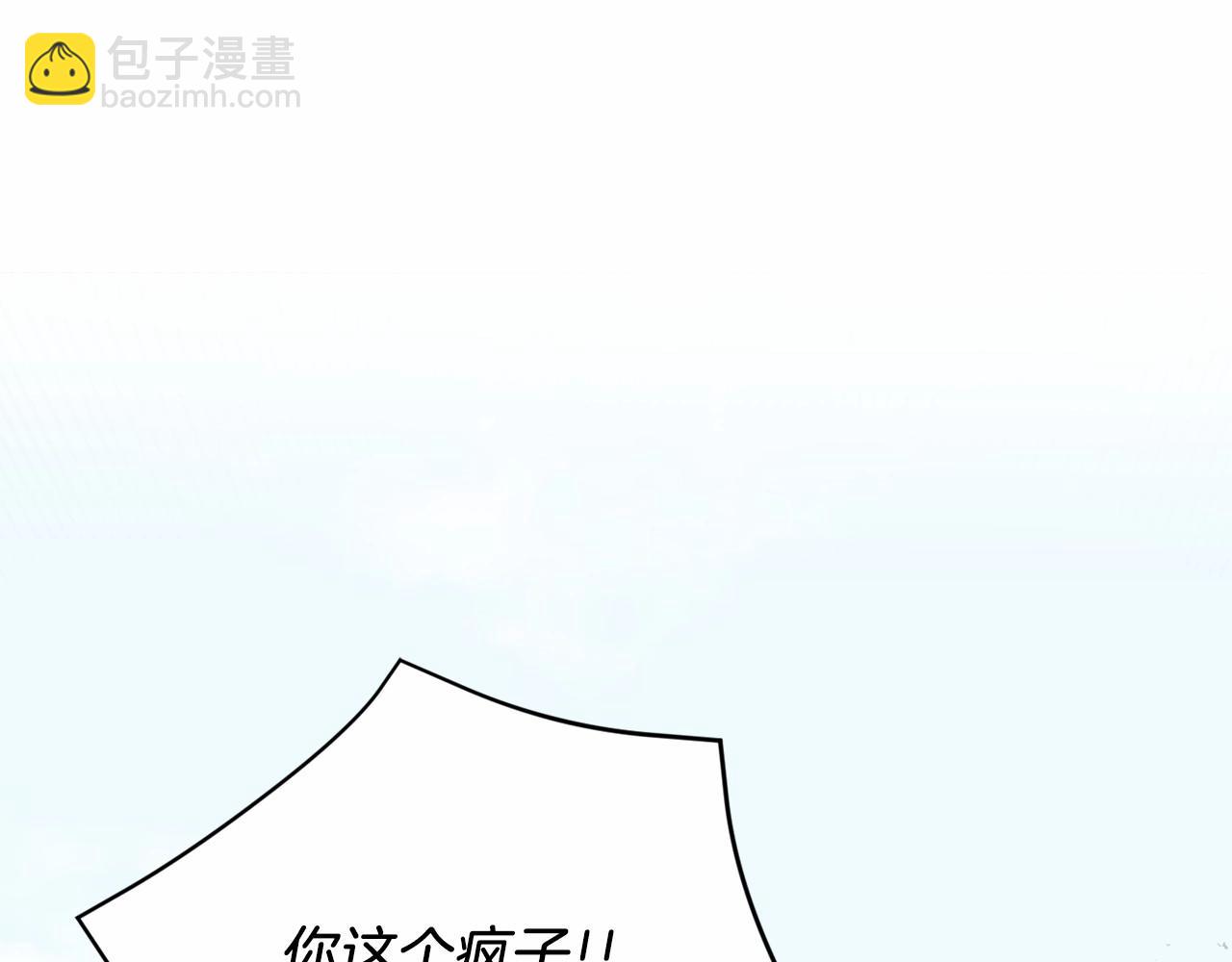 第29话 吃醋的样子真可爱54